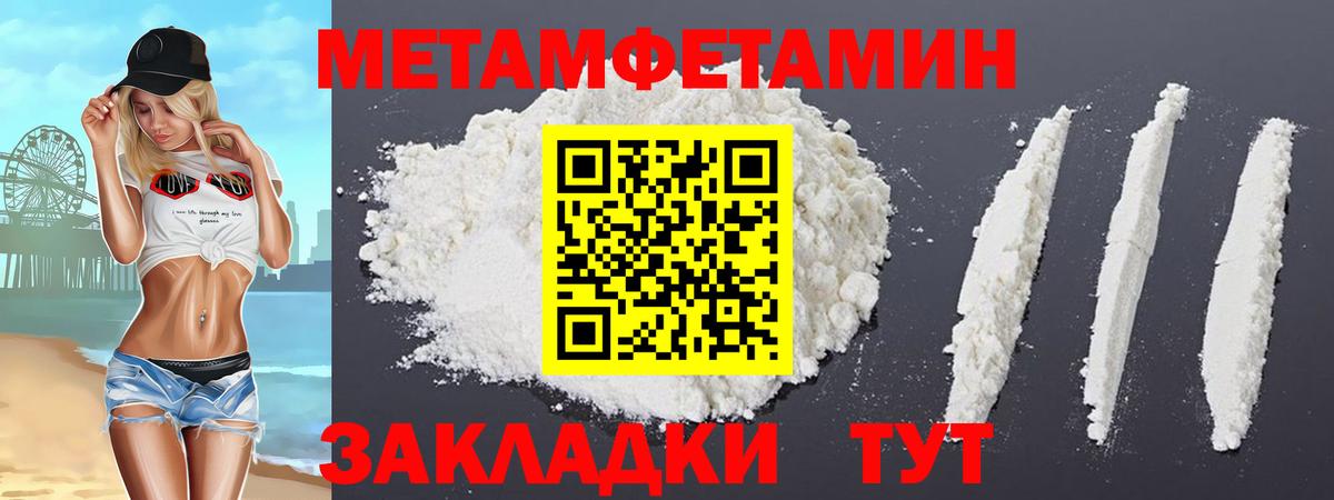 Минеральные Воды  Амфетамин  Вход с VPN  Амфетамин 98% 