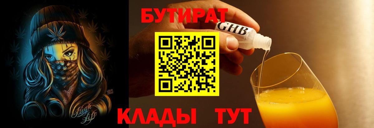 Лсд 25  ГАШ  COCAIN  Меф МЯУ МЯУ   Амфетамин кристаллы  Минеральные Воды  Бошки Шишки  MDMA  Вход с VPN 