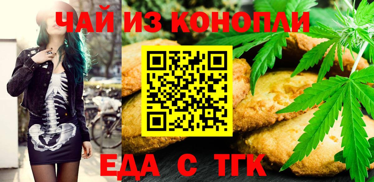 Минеральные Воды  Canna-Cookies конопля  Вход с VPN 