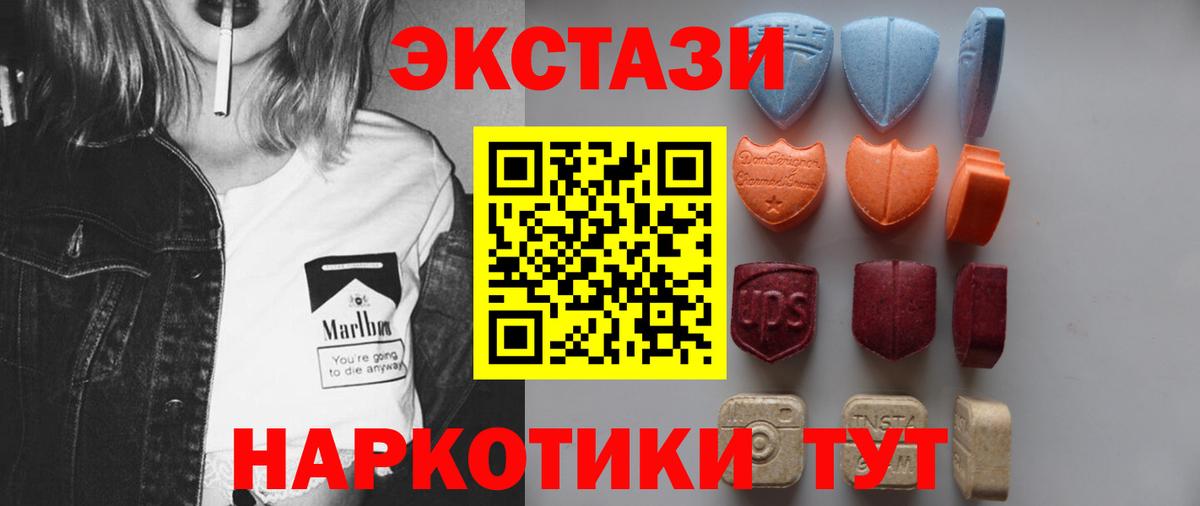 Ecstasy louis Vuitton Минеральные Воды