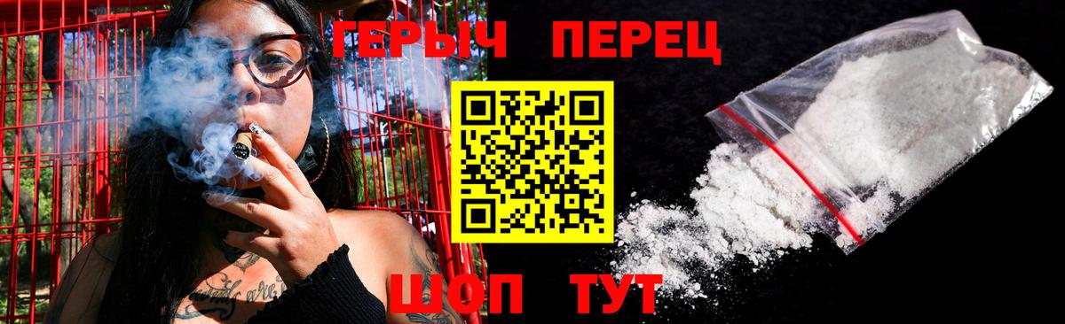 Минеральные Воды  Героин  Вход с VPN  ГЕРОИН герыч 