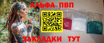 амфетамин Донской