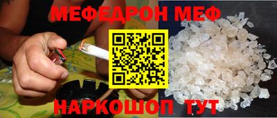spice Татарск