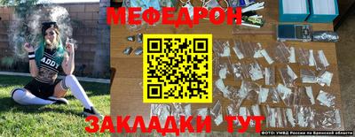 амфетамин Донской