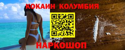 COCAINE Гусев