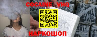 мефедрон VHQ Гусь-Хрустальный