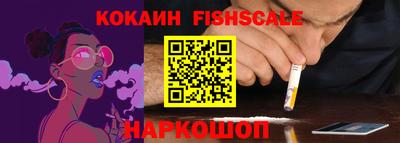 спиды Донецк