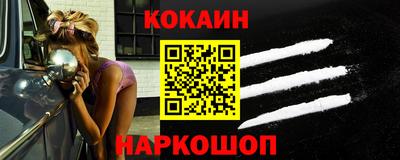 мефедрон VHQ Гусь-Хрустальный