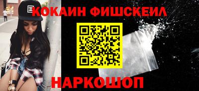 мефедрон VHQ Гусь-Хрустальный
