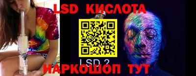 амфетамин Донской