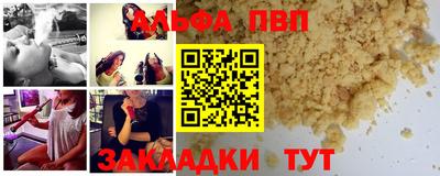 спиды Донецк