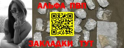 амфетамин Донской