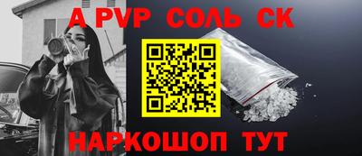 спиды Донецк