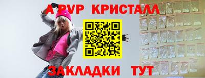 твердый Гусиноозёрск