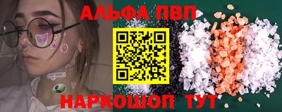 мефедрон VHQ Гусь-Хрустальный