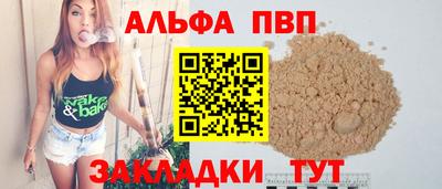 прущая мука Дубна