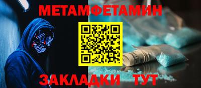 мефедрон VHQ Гусь-Хрустальный