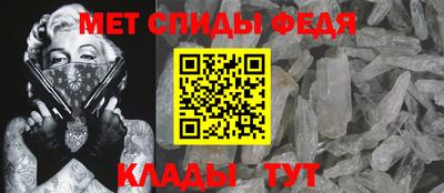 амфетамин Донской