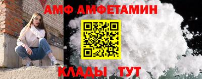 мефедрон VHQ Гусь-Хрустальный