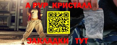 твердый Гусиноозёрск