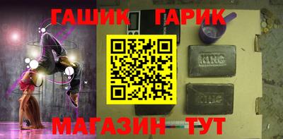 COCAINE Гусев