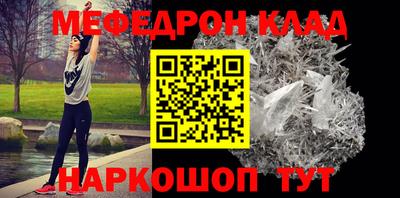 мефедрон VHQ Гусь-Хрустальный