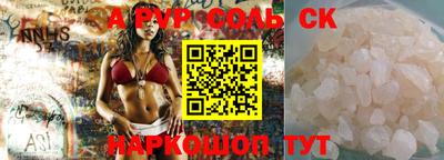 прущая мука Дубна