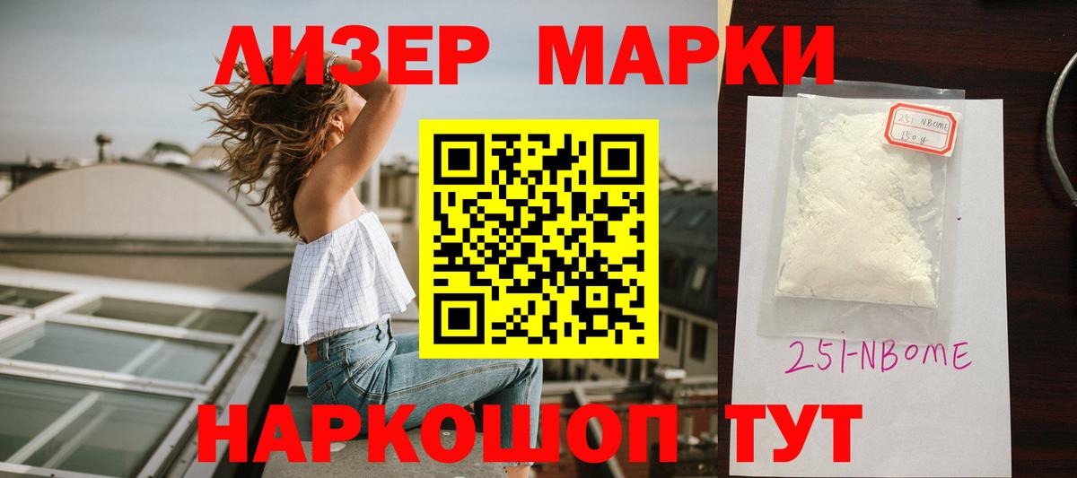 Лсд 25 экстази ecstasy  Вход с VPN  Минеральные Воды 