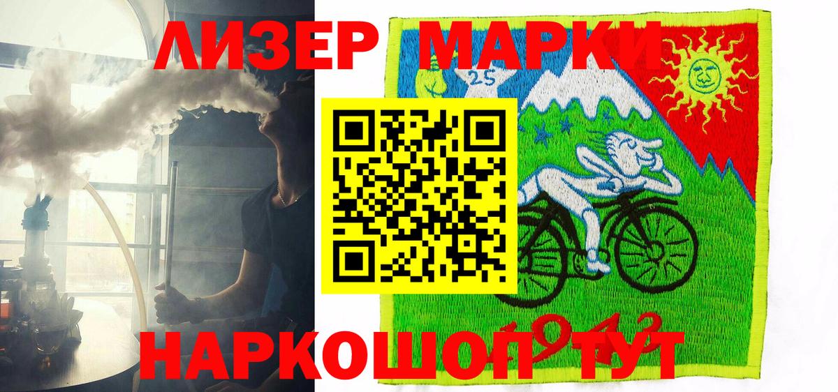 Марки N-bome 1,5мг Минеральные Воды